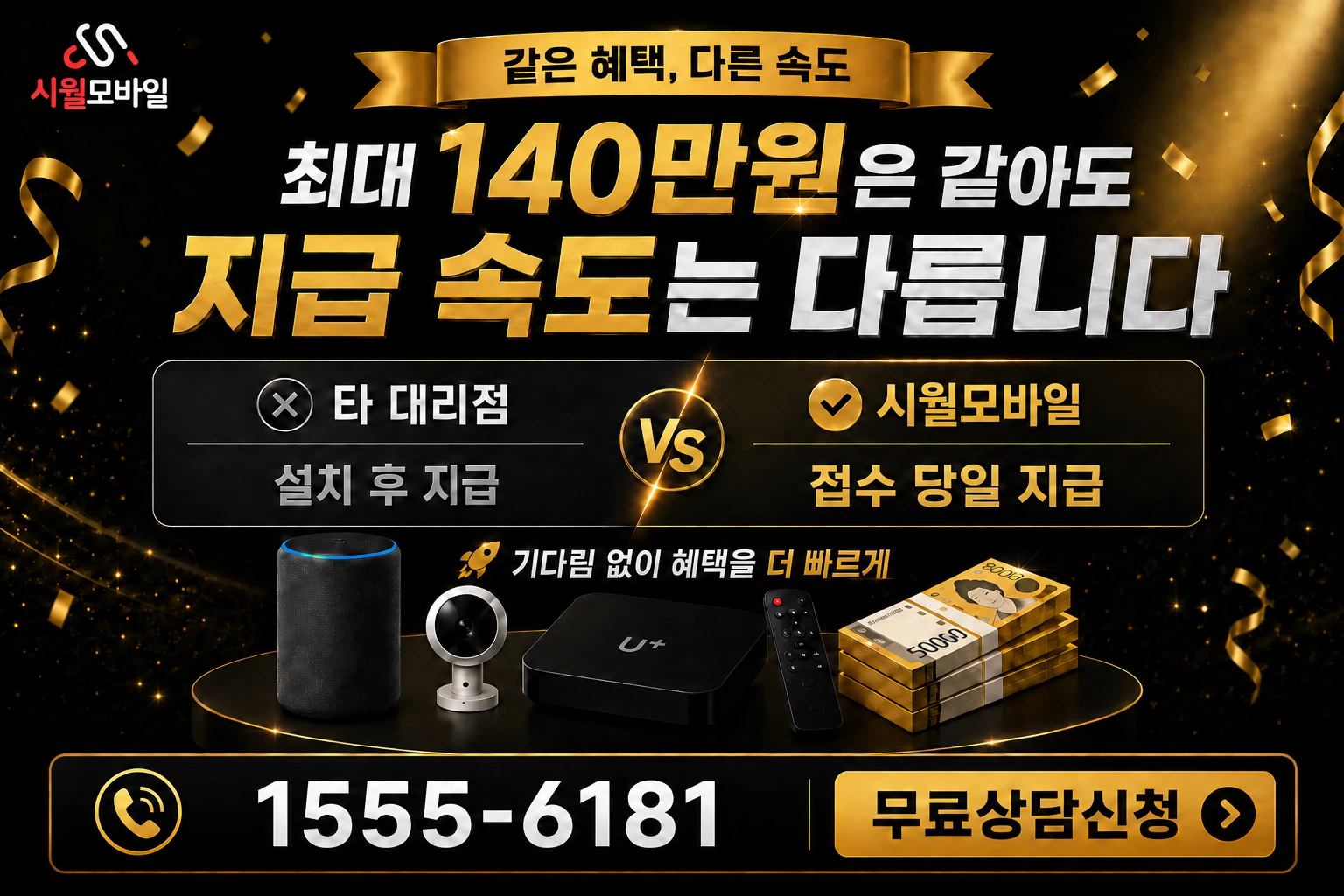하동군 금남면 중평리 인터넷 가입 혜택 안내