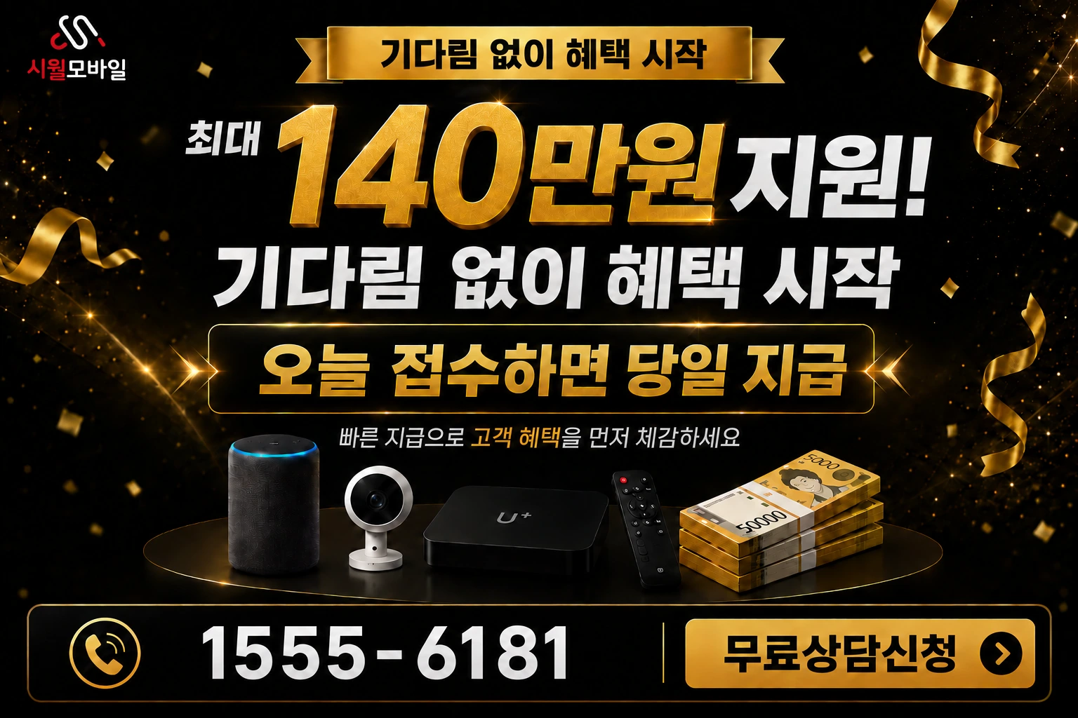 안동군 예안면 기사동 인터넷 가입 혜택 안내